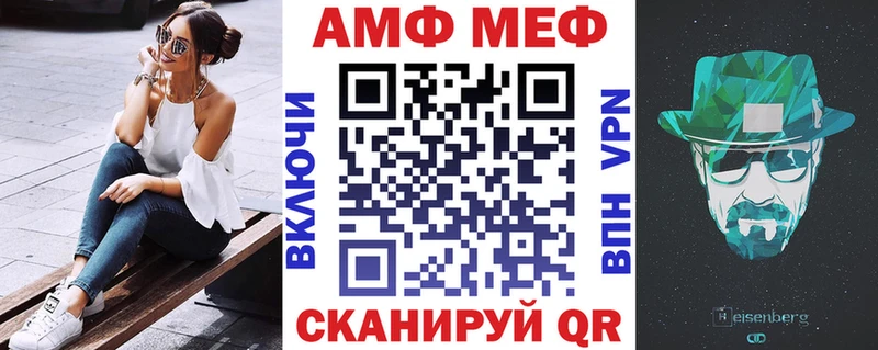 Амфетамин VHQ  Обь 