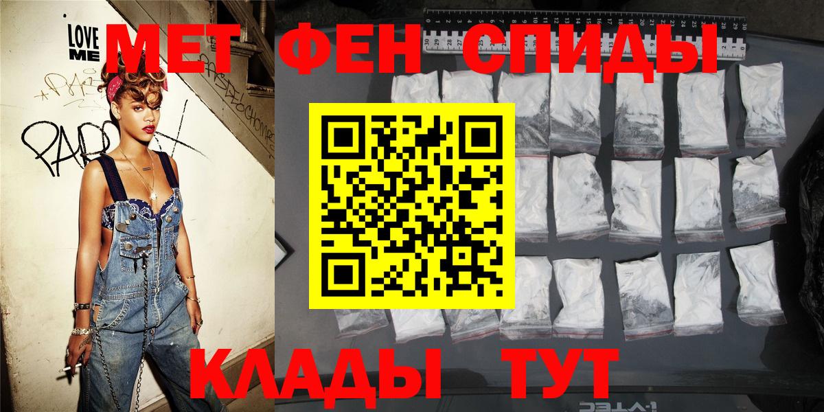 COCAIN  Гашиш  Вход с VPN  МАРИХУАНА  Обь  ЭКСТАЗИ  Лсд 25  NBOMe  Мефедрон кристаллы  Как найти наркотики?  Меф 