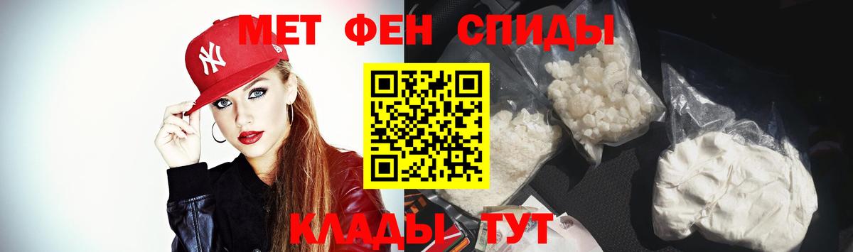 Амфетамин 97%  Вход с VPN  АМФЕТАМИН  Обь 