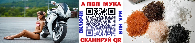 где найти наркотики  Обь  Alpha-PVP мука 
