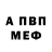 КЕТАМИН VHQ Vasyl Savyuk