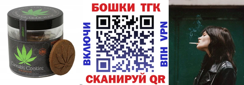 Еда ТГК марихуана  Обь 