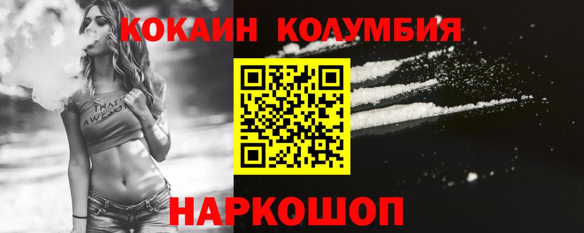 COCAIN Боливия Обь