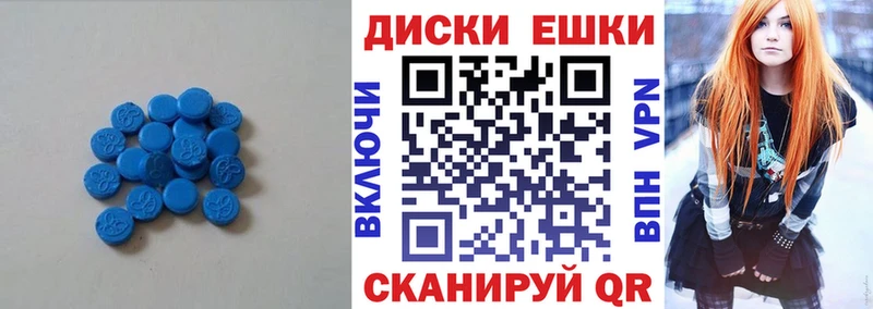 ЭКСТАЗИ Cube Обь