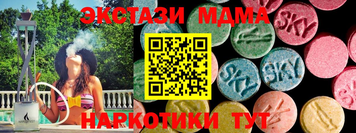 Обь  ЭКСТАЗИ Дубай  Вход с VPN 