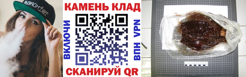 ГАШИШ хэш  нарко площадка клад  Обь 
