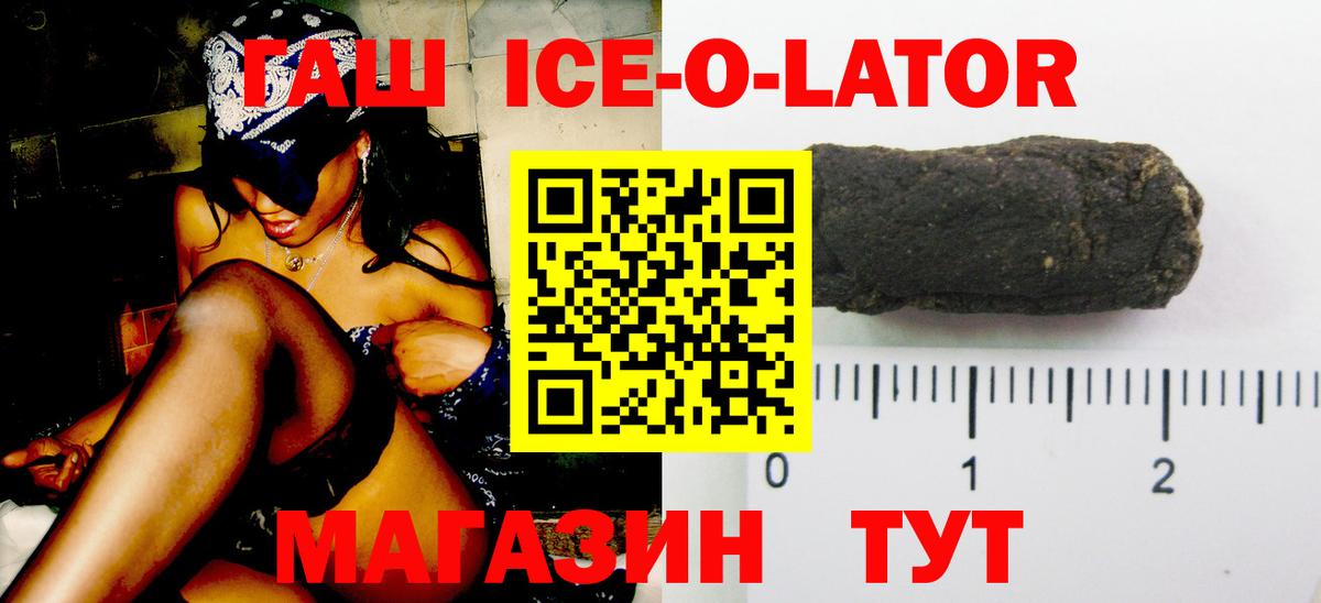  Кокаин Обь
