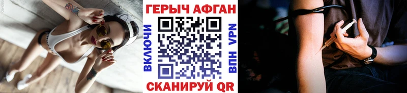 Героин герыч  МЕГА tor  Обь 