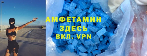 мяу мяу кристалл Богданович