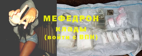 прущая мука Богородск