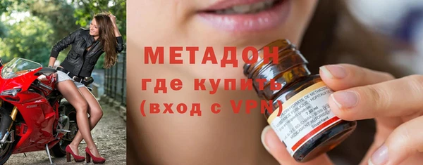 мяу мяу кристалл Богданович