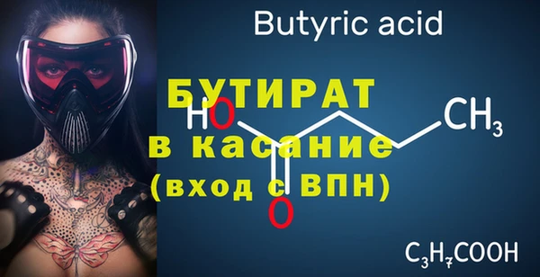 прущая мука Богородицк