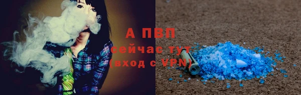 мяу мяу кристалл Богданович