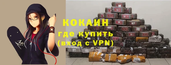 прущая мука Богородицк