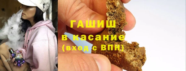 кристаллы Бугульма