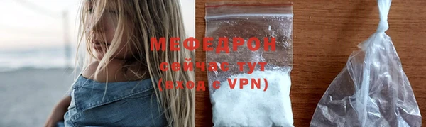 мяу мяу кристалл Богданович