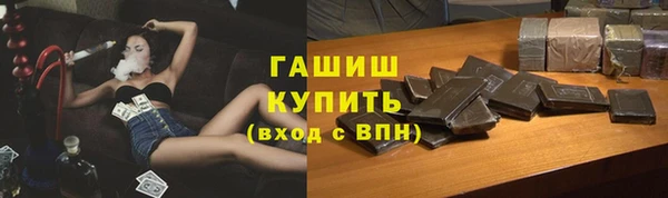прущая мука Богородицк