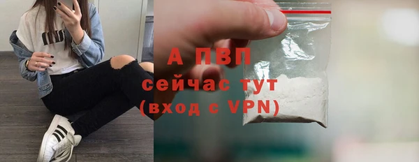 кристаллы Бугульма