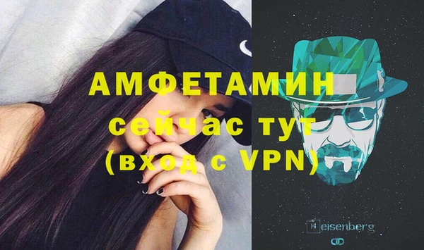 прущая мука Богородск