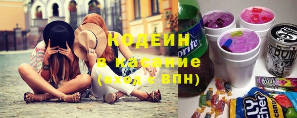 кристаллы Бугульма