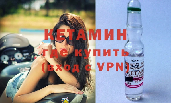прущая мука Богородск