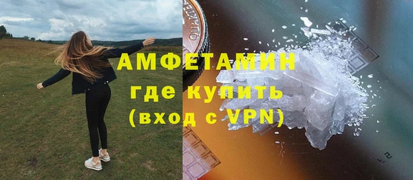 прущая мука Богородицк