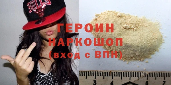молекула духа Бородино