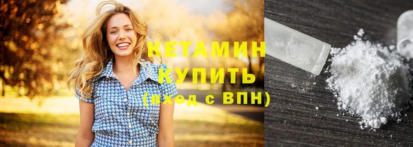 мяу мяу кристалл Богданович