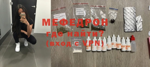мяу мяу мука Бронницы