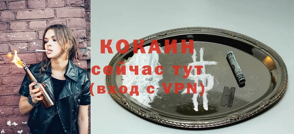 мяу мяу мука Бронницы