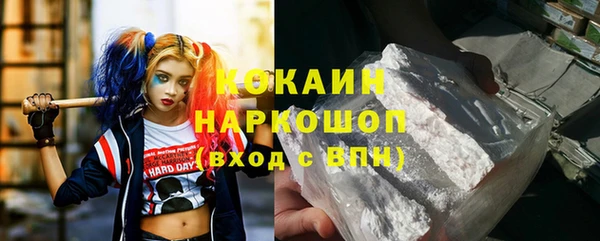 кристаллы Бугульма