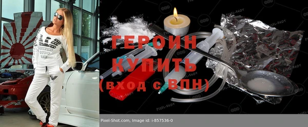 прущая мука Богородск