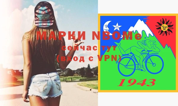 кристаллы Бугульма