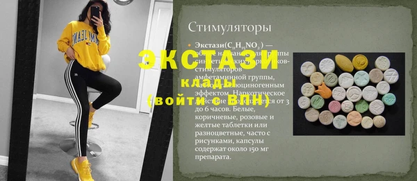 PSILOCYBIN Белокуриха