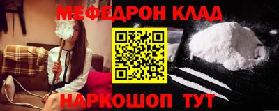 прущий лед Нальчик