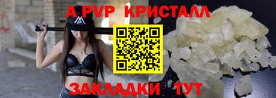 соль курить ск Нарткала