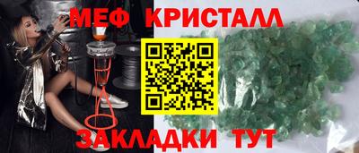 прущий лед Нальчик