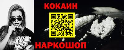 соль курить ск Нарткала