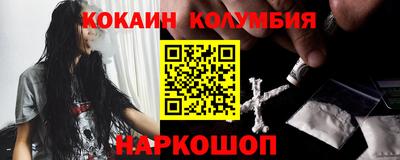 соль курить ск Нарткала