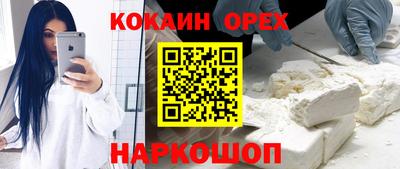 соль курить ск Нарткала