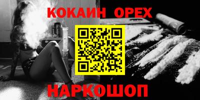 соль курить ск Нарткала
