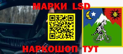прущий лед Нальчик