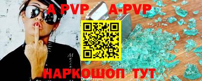 соль курить ск Нарткала