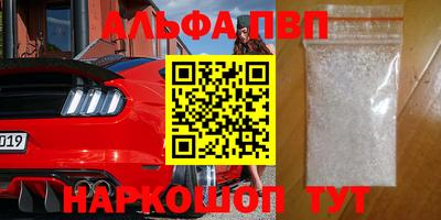 мдпв Наро-Фоминск