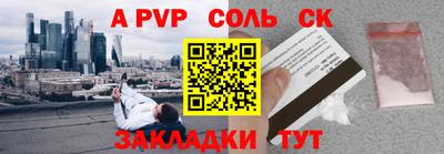 мдпв Наро-Фоминск