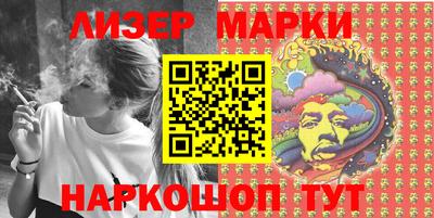 прущий лед Нальчик