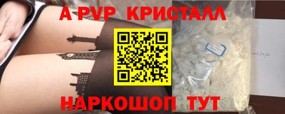 прущий лед Нальчик
