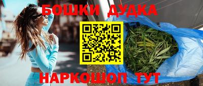 прущий лед Нальчик
