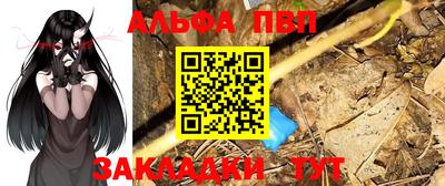 прущий лед Нальчик
