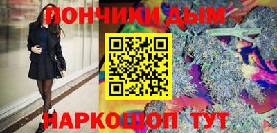 соль курить ск Нарткала